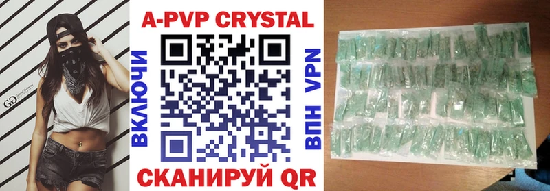 A PVP Соль Петухово