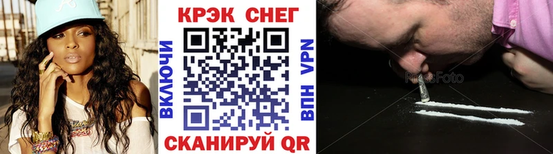 COCAIN Перу  ссылка на мегу   Петухово 