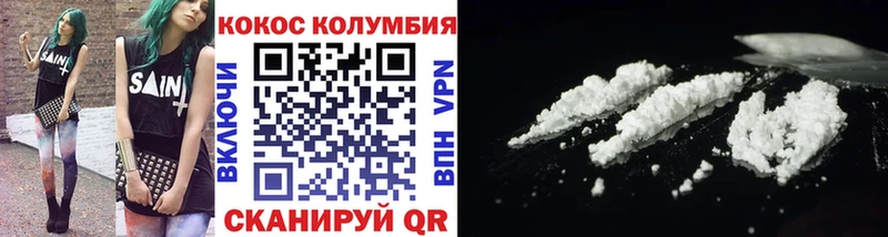 Кокаин Эквадор Петухово