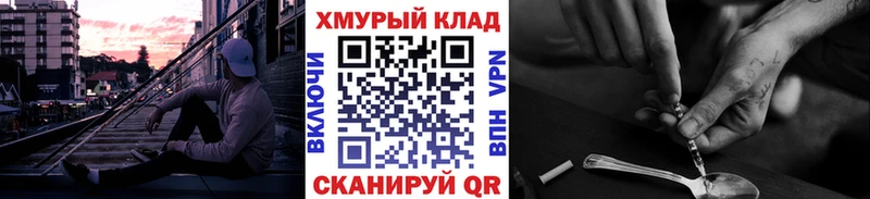 где найти наркотики  Петухово  Героин герыч 