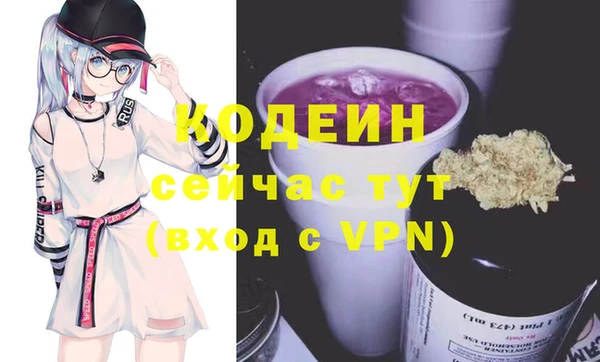 бутик Армянск