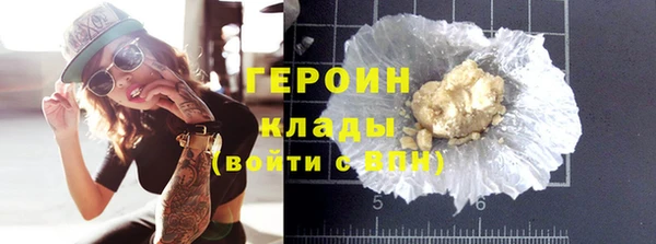 амфетамин Арсеньев