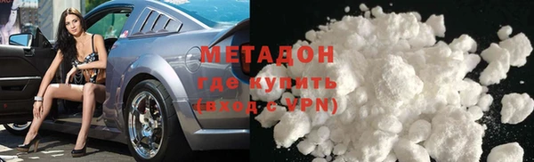 MDMA Premium VHQ Балахна