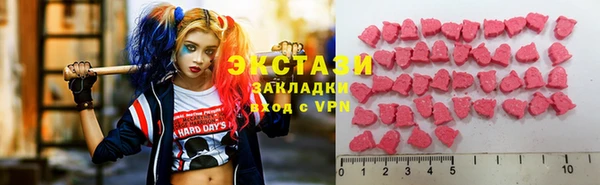 амфетамин Арсеньев