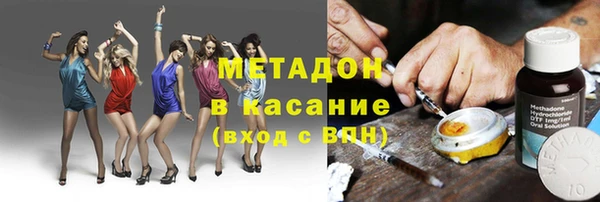 MDMA Premium VHQ Балахна