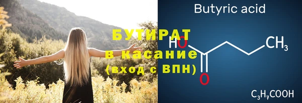 MDMA Premium VHQ Балахна