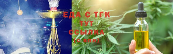 MDMA Premium VHQ Балахна