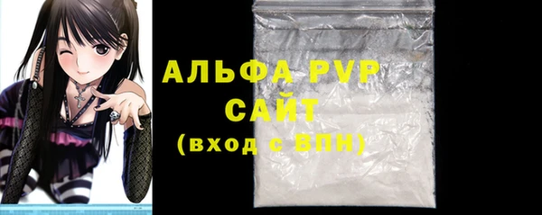 mdpv Балабаново