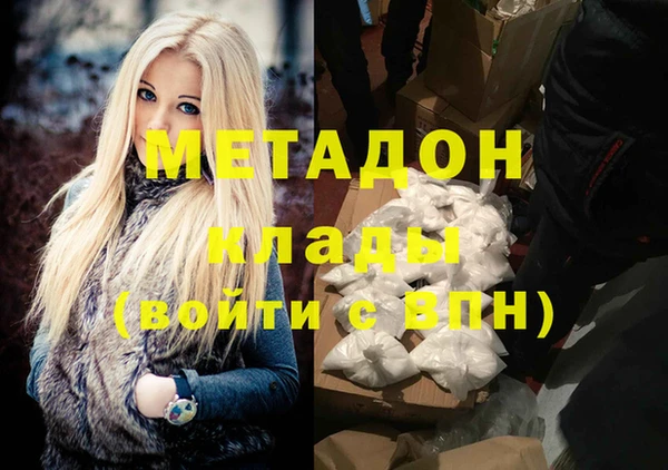 бутик Армянск