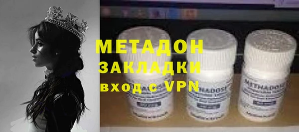 амфетамин Арсеньев