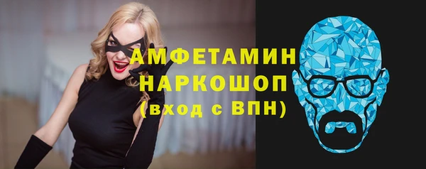 бутик Армянск