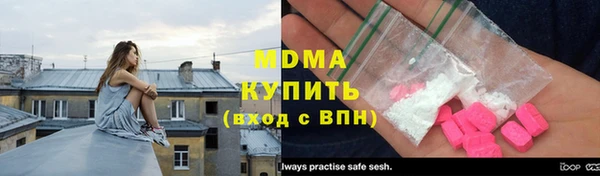 амфетамин Арсеньев