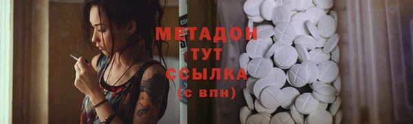 MDMA Premium VHQ Балахна