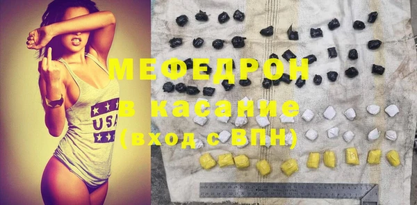 бутик Армянск