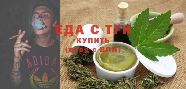амфетамин Арсеньев