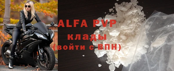 амфетамин Арсеньев