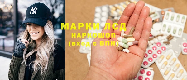 MDMA Premium VHQ Балахна