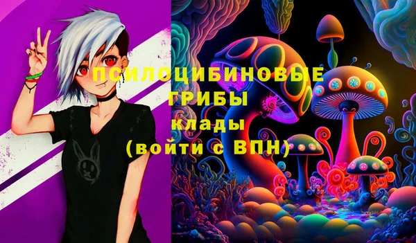 амфетамин Арсеньев