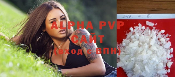 бутик Армянск