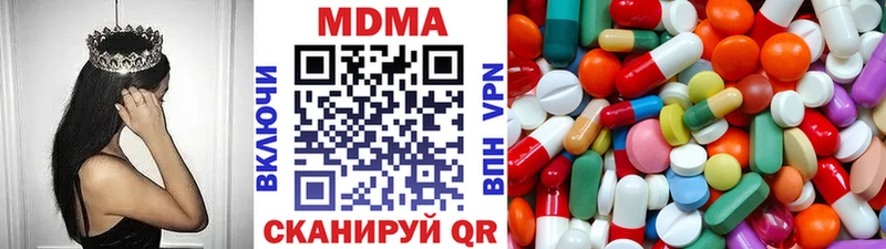 МДМА молли  Петухово 