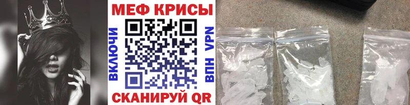 Меф кристаллы  купить наркотик  Петухово 