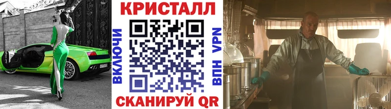 Метамфетамин кристалл  Петухово 